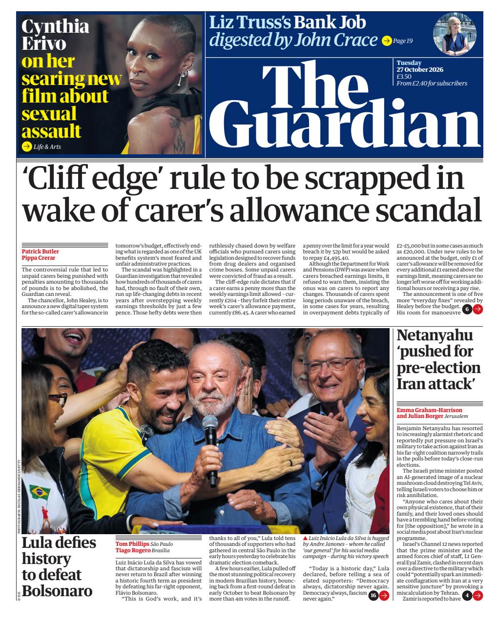 The Guardian Newspaper Preview Pages