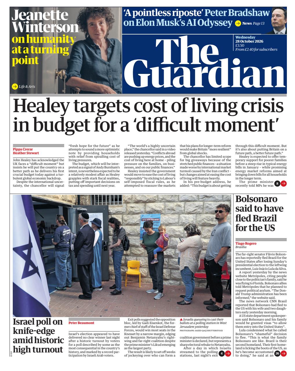 The Guardian Newspaper Preview Pages