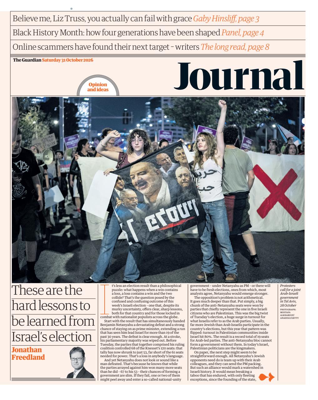 The Guardian Newspaper Preview Pages