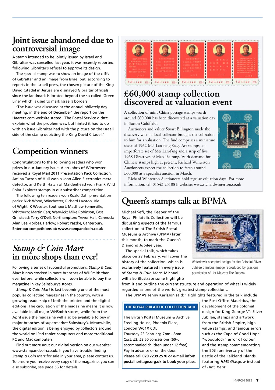 Stamp Collector Preview Pages