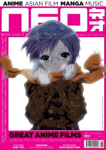 NEO Magazine issue 