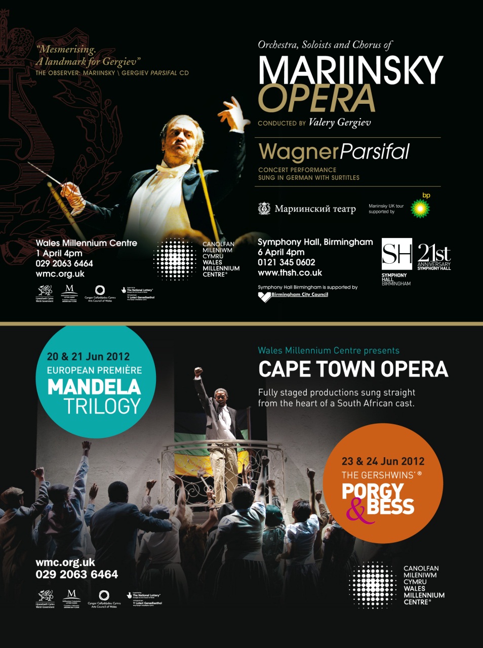 Opera Now Preview Pages