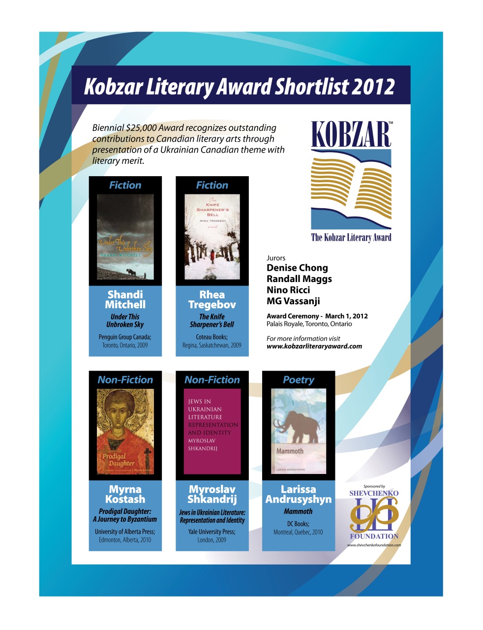 Quill & Quire Preview Pages