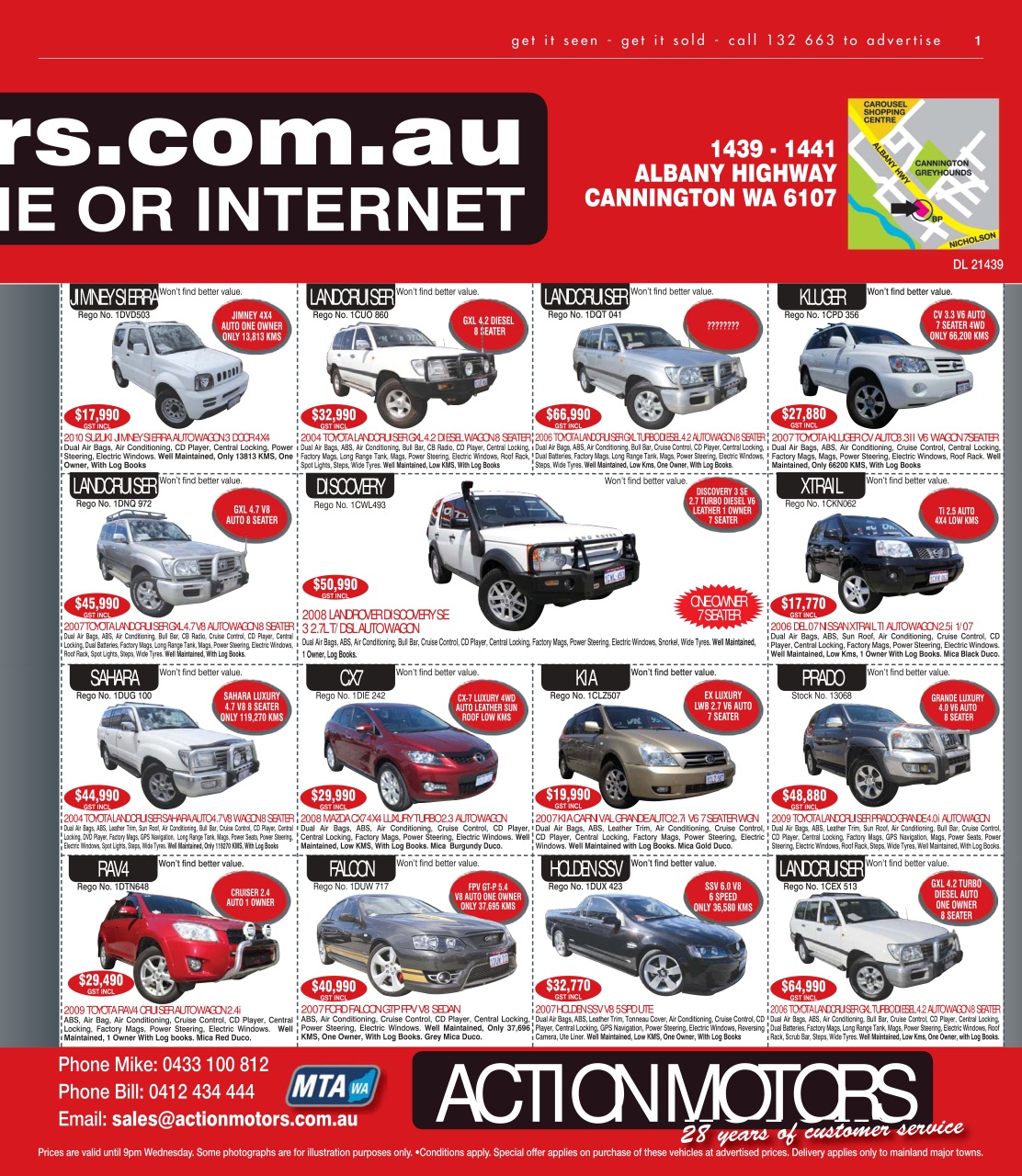 AutoTrader Preview Pages