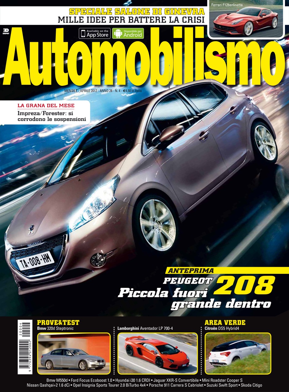 Automobilismo Preview Pages