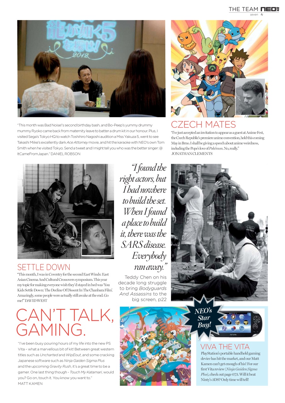 NEO Magazine Preview Pages