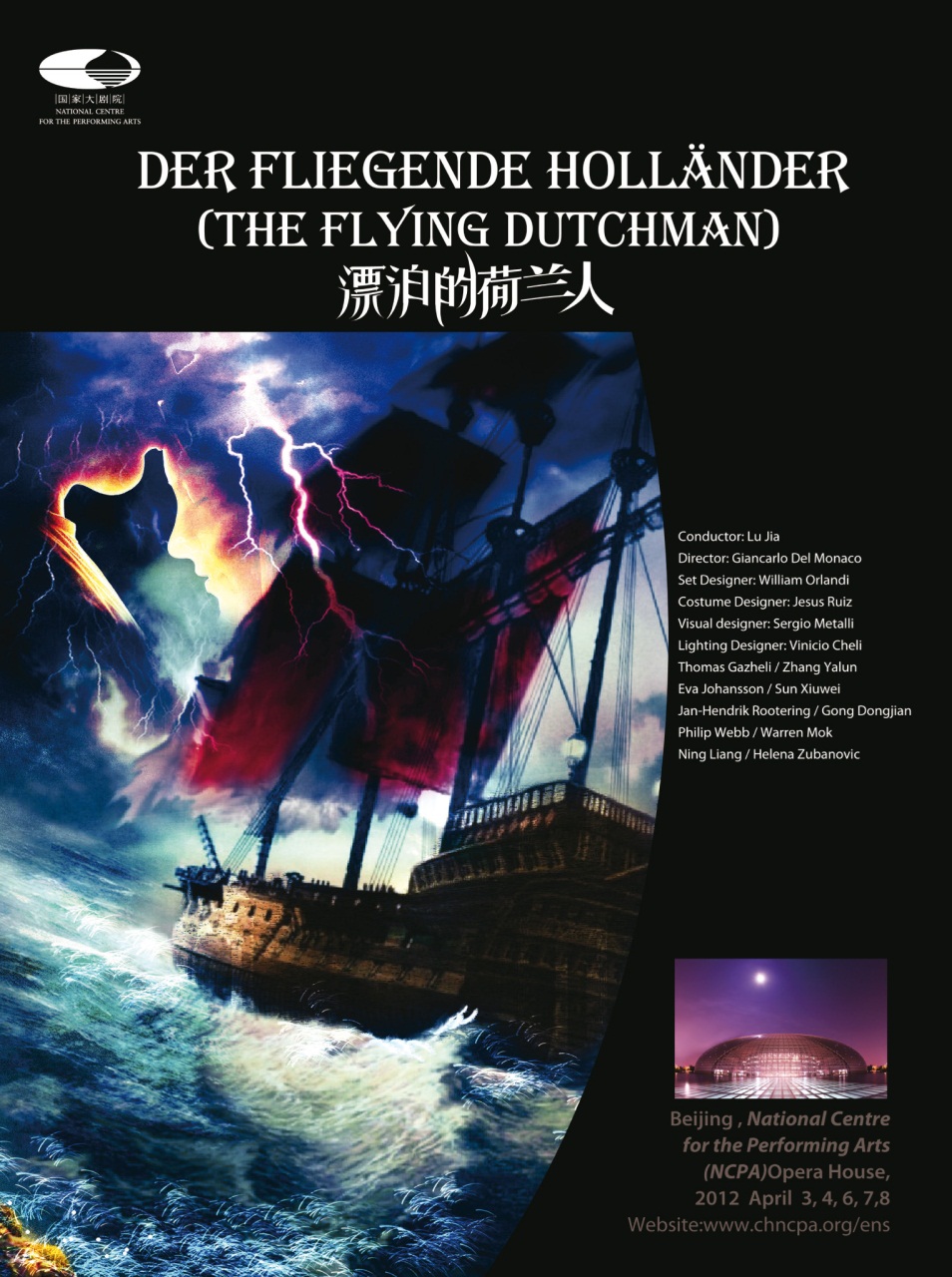 Opera Now Preview Pages