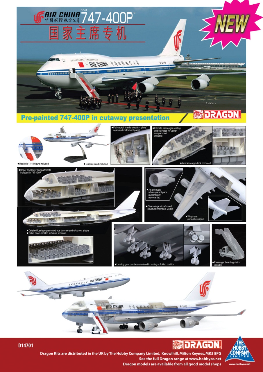 MIM: Aircraft Edition Preview Pages