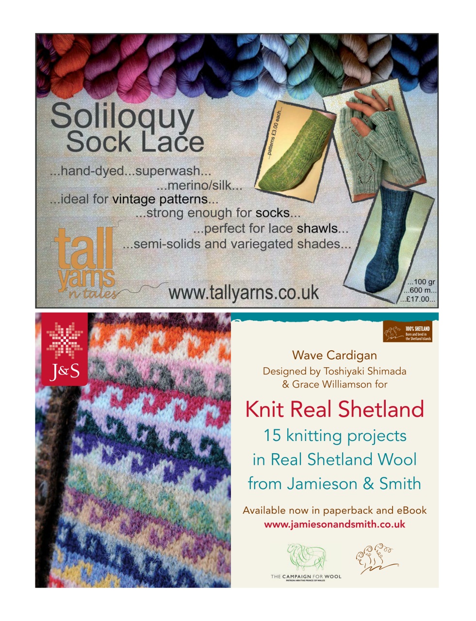 Knitting Preview Pages