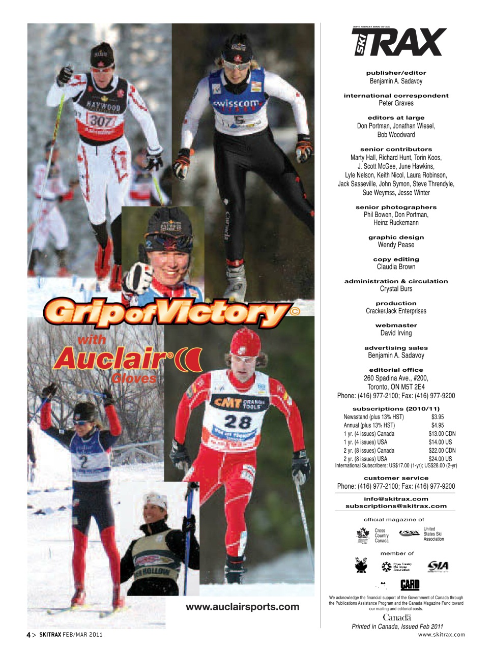 SkiTrax Preview Pages