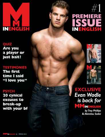 MM in English issue MM in English #1