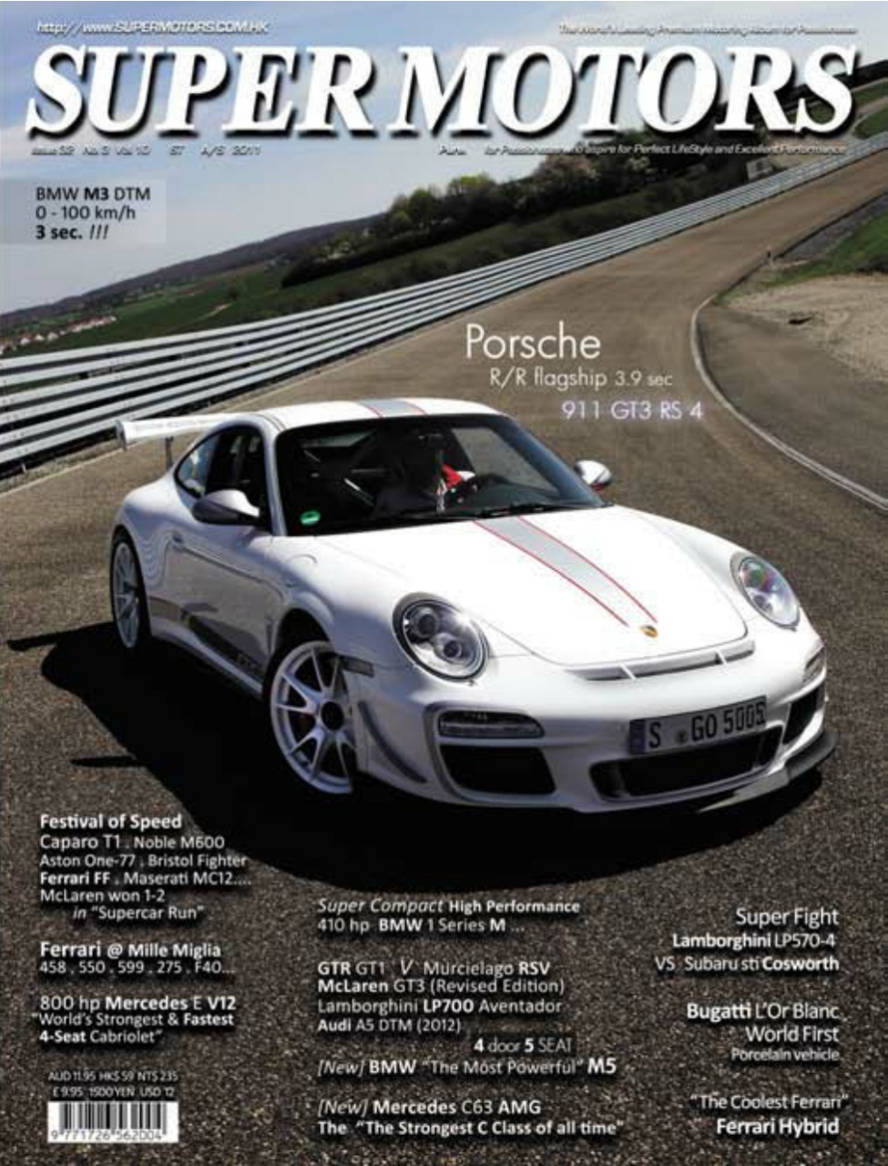 SUPER MOTORS Preview Pages