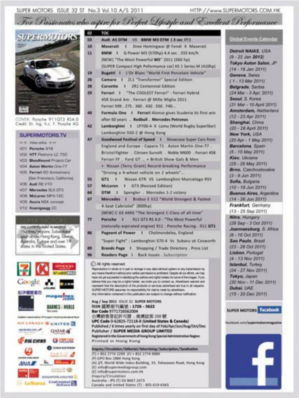 SUPER MOTORS Preview Pages