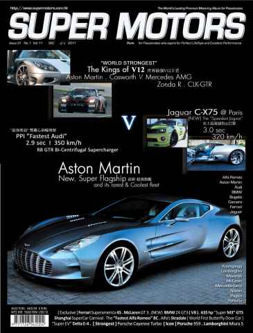 SUPER MOTORS issue Issue 31