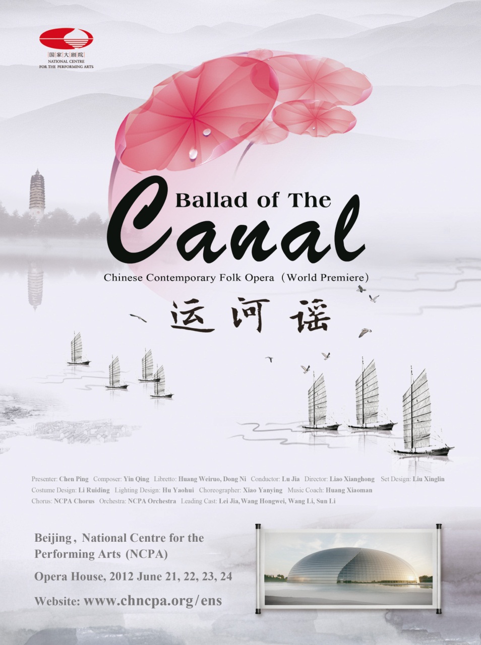 Opera Now Preview Pages