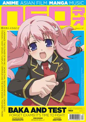 NEO Magazine issue NEO Issue 97