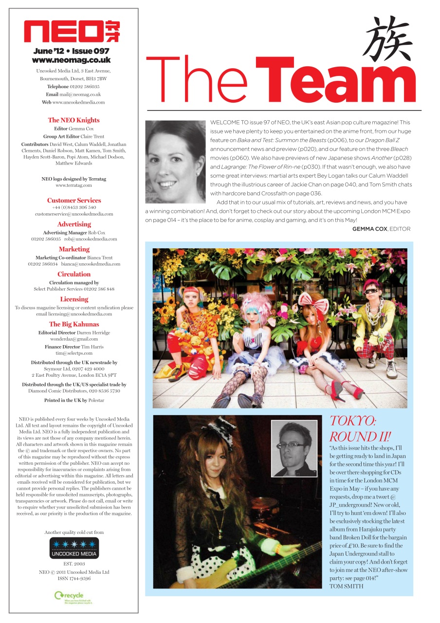 NEO Magazine Preview Pages