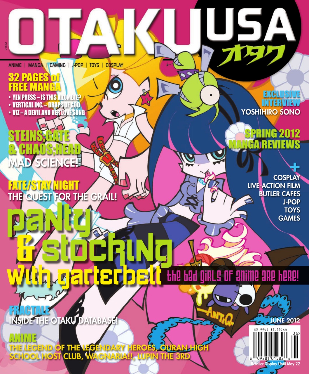 Otaku Preview Pages
