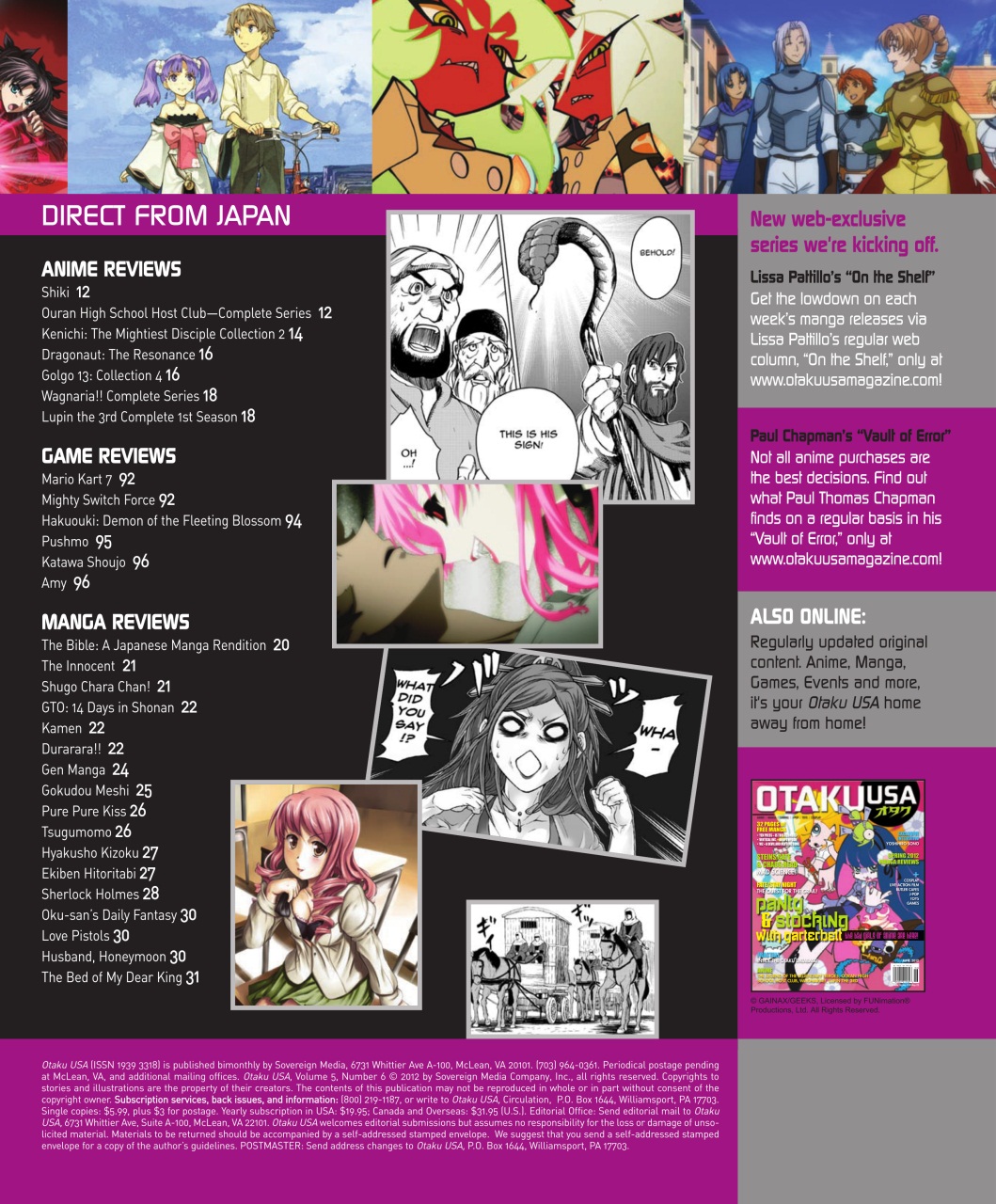 Otaku Preview Pages