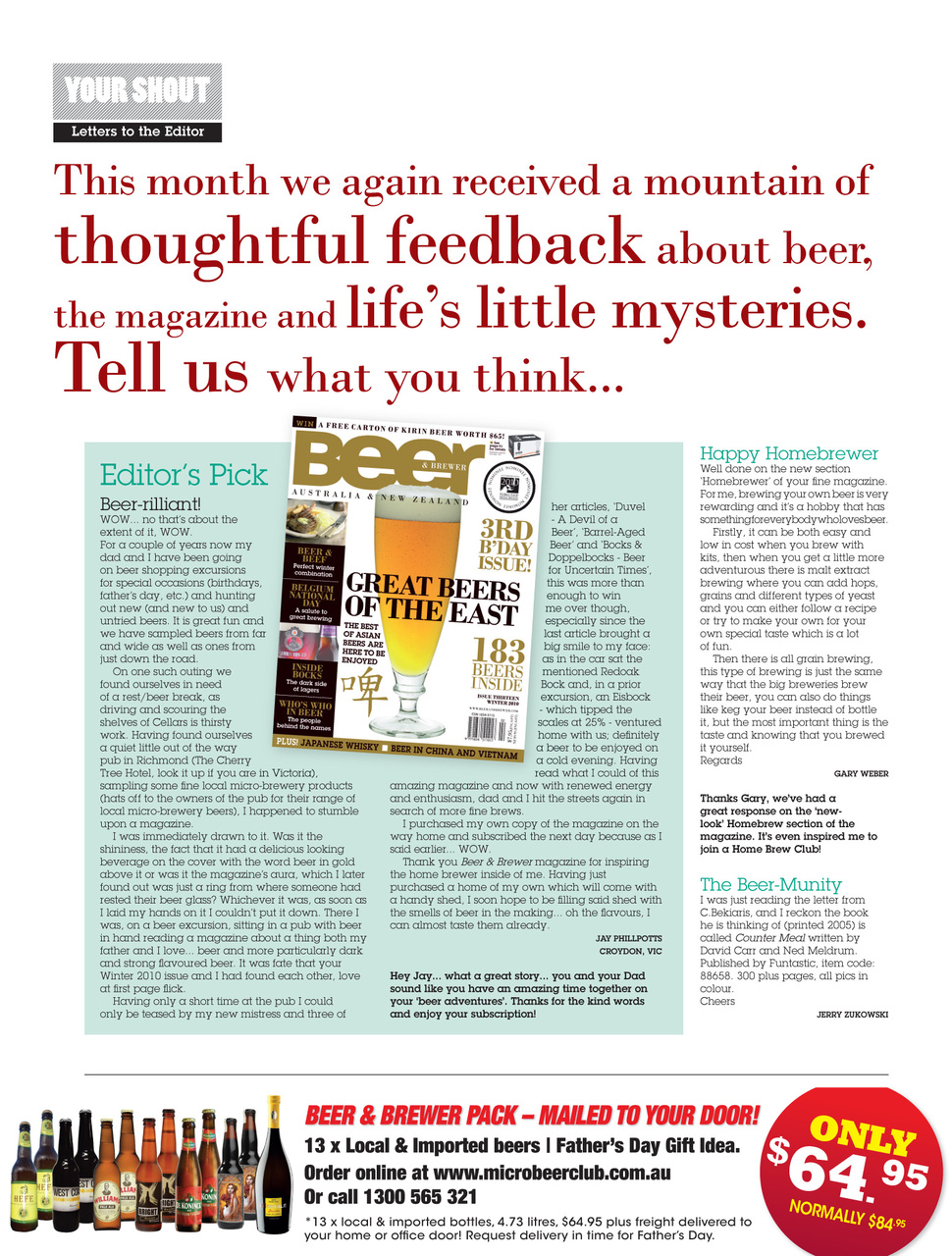 Beer and Brewer Preview Pages