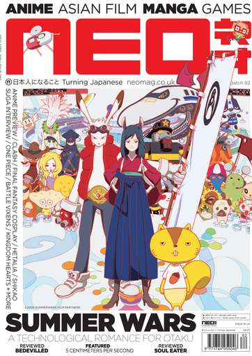 NEO Magazine issue 
