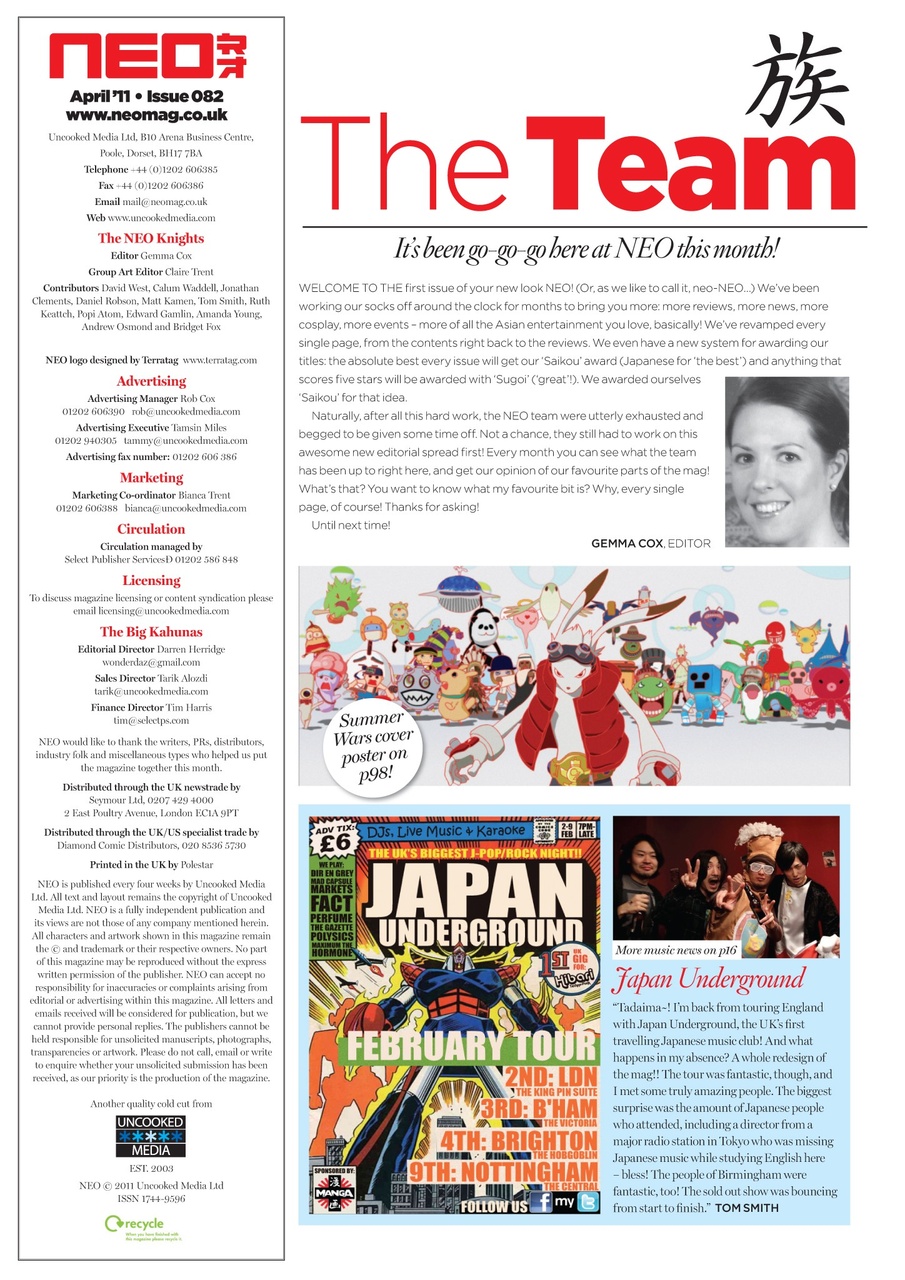 NEO Magazine Preview Pages