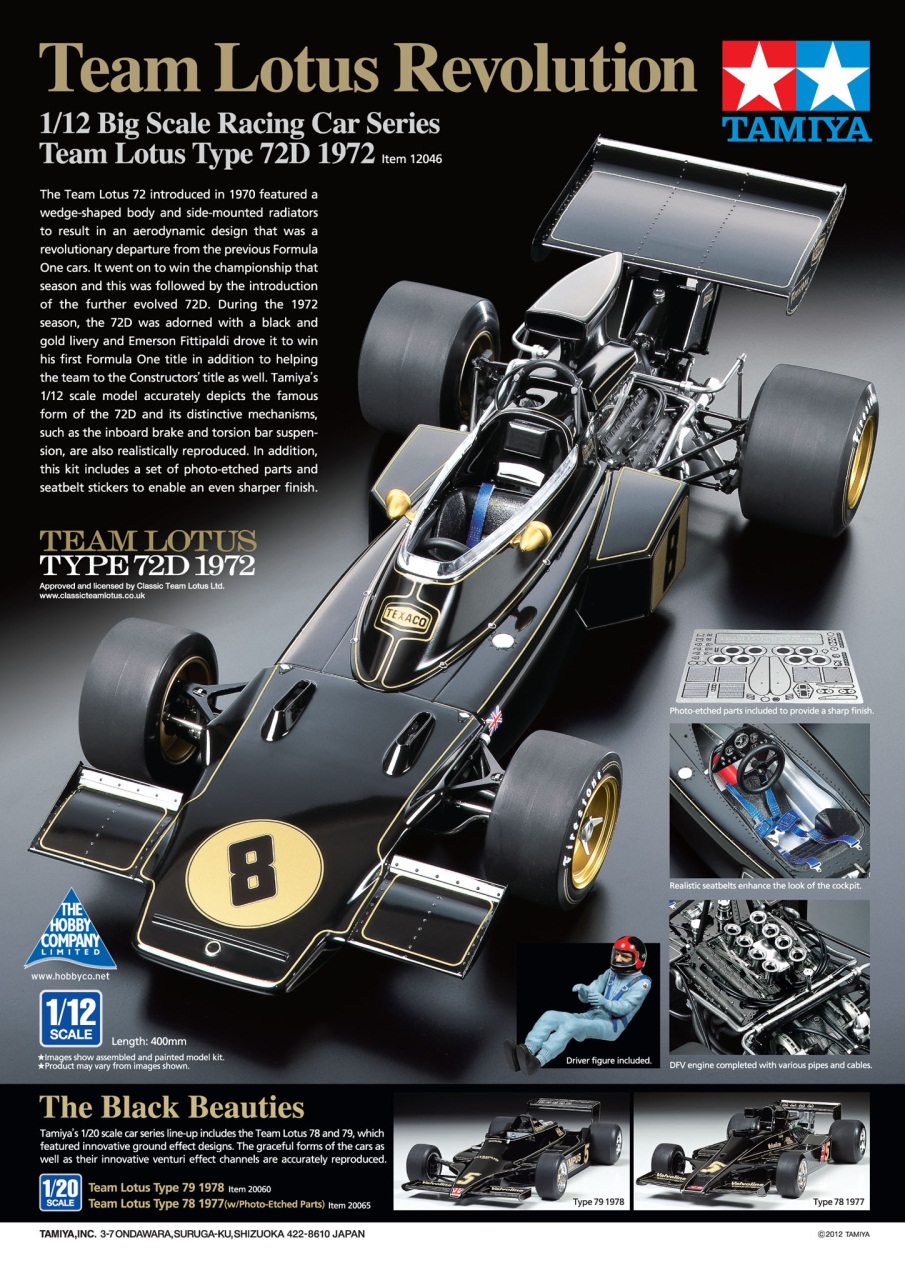 Tamiya Model Magazine Preview Pages