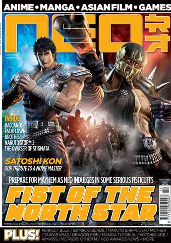 NEO Magazine issue NEO Issue 77