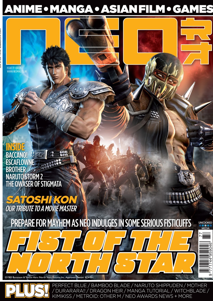 NEO Magazine Preview Pages