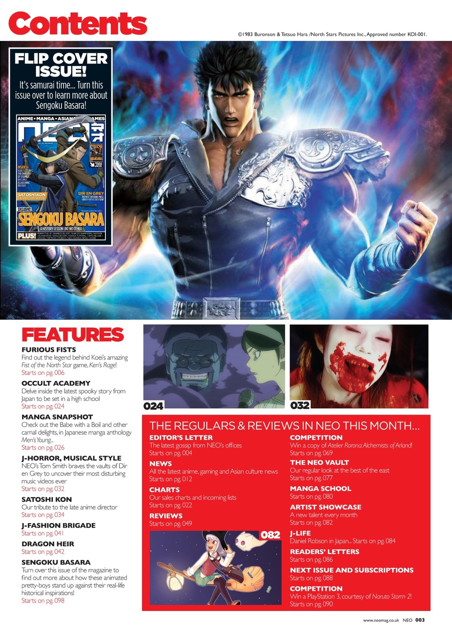 NEO Magazine Preview Pages