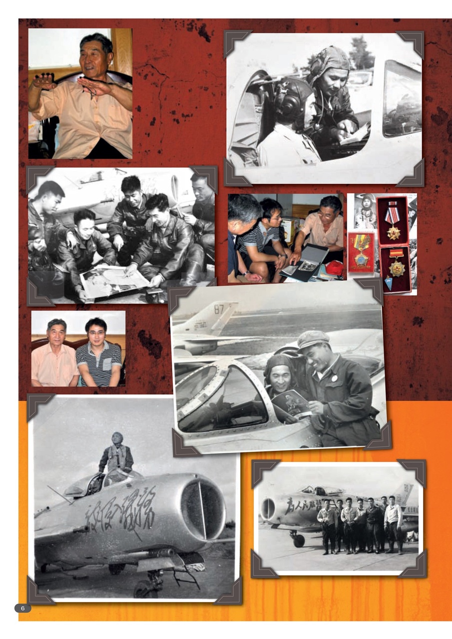 Meng AIR Modeller Preview Pages