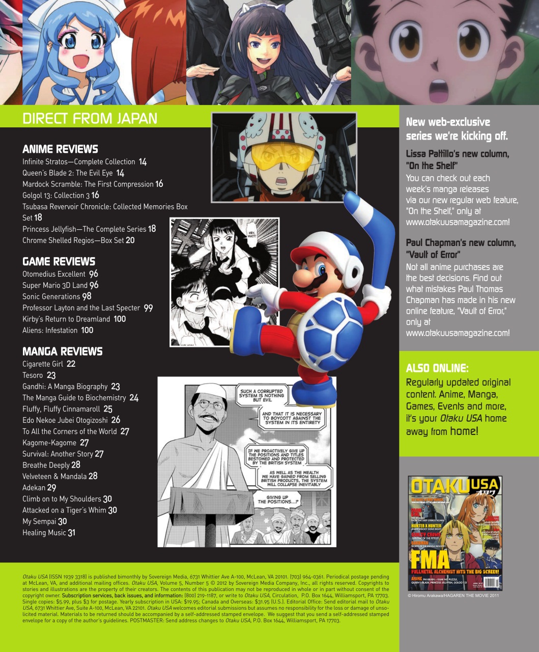 Otaku Preview Pages