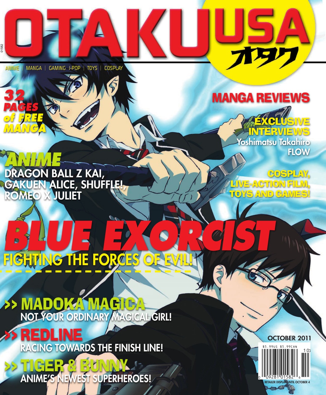 Otaku Preview Pages
