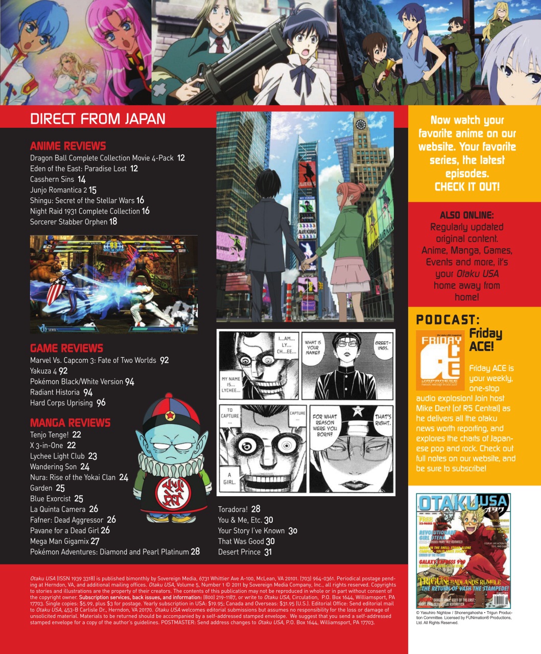 Otaku Preview Pages