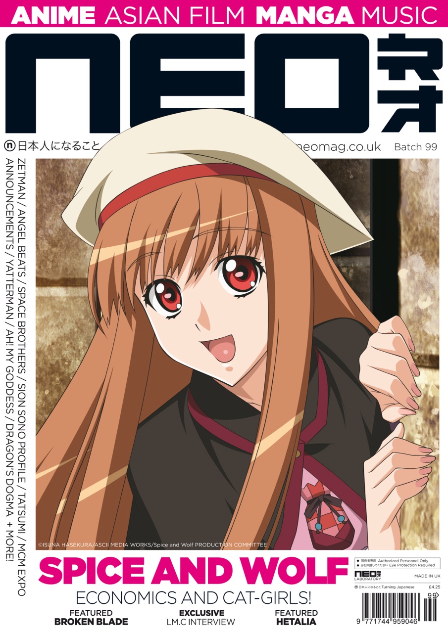 NEO Magazine Preview Pages