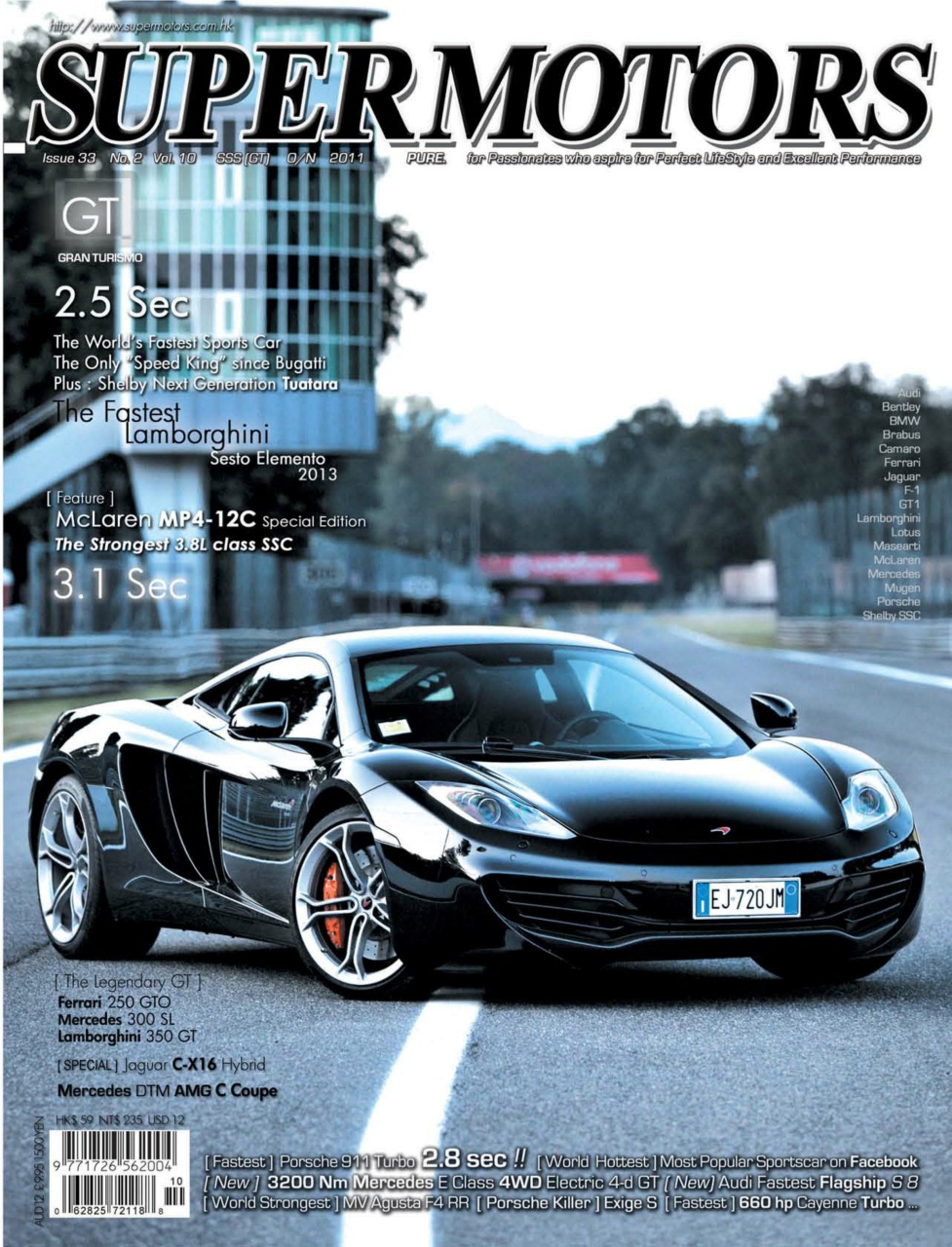 SUPER MOTORS Preview Pages