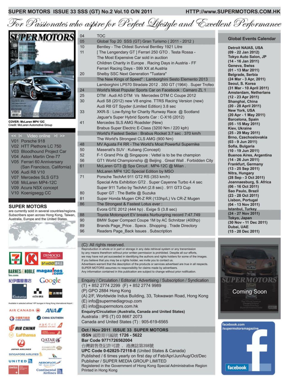 SUPER MOTORS Preview Pages