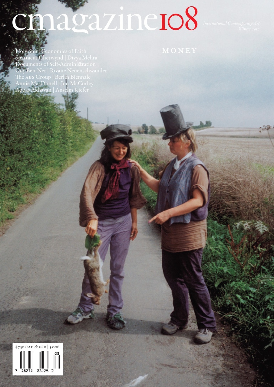 C Magazine Preview Pages