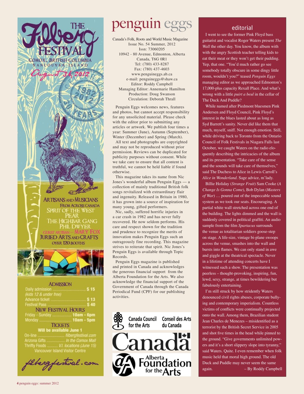 Penguin Eggs Preview Pages