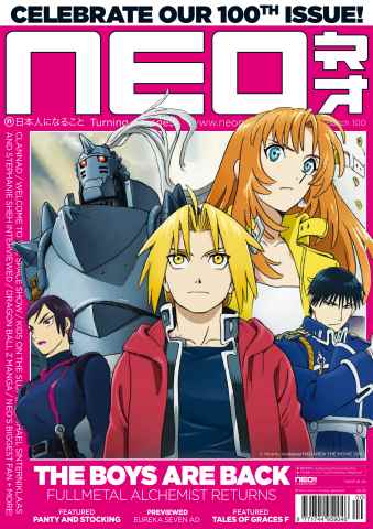 NEO Magazine issue NEO Issue 100