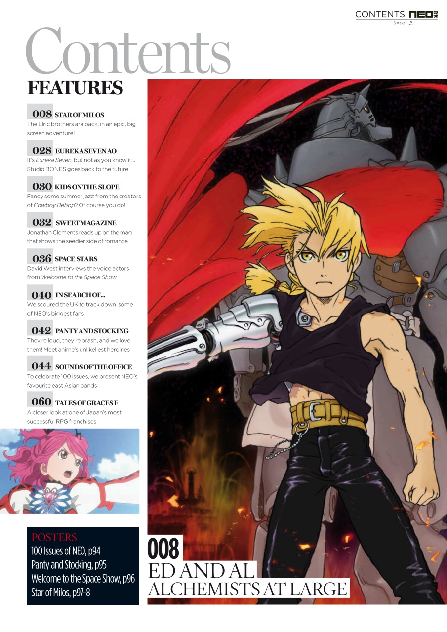 NEO Magazine Preview Pages