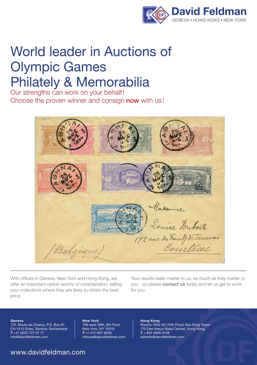 Stamp Collector Preview Pages