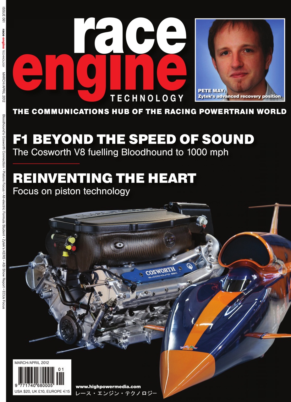 Race Engine Technology Preview Pages