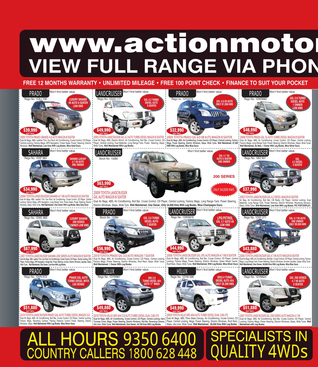 AutoTrader Preview Pages