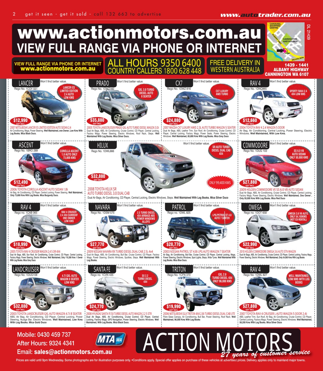 AutoTrader Preview Pages