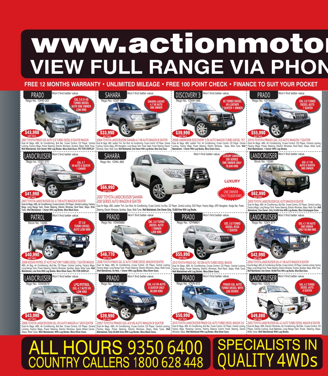 AutoTrader Preview Pages