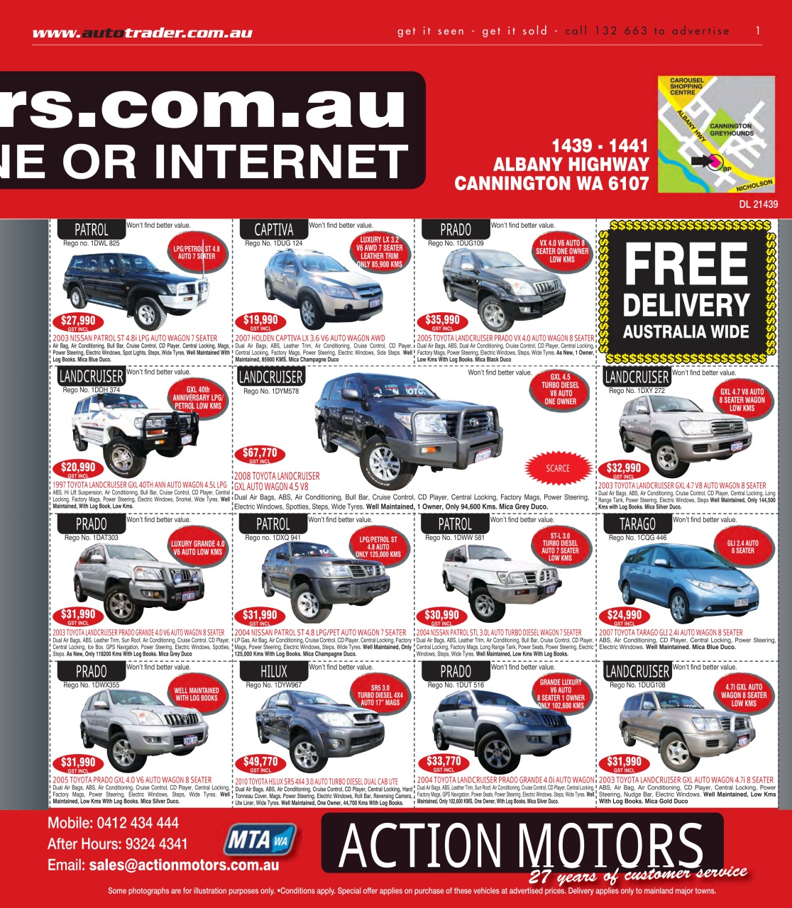 AutoTrader Preview Pages