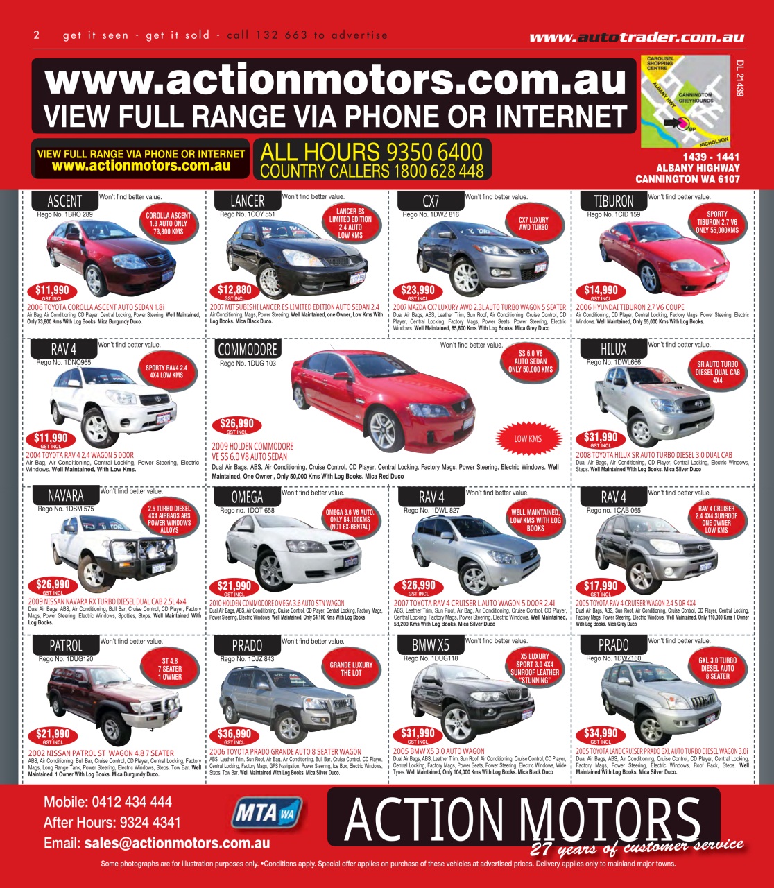 AutoTrader Preview Pages