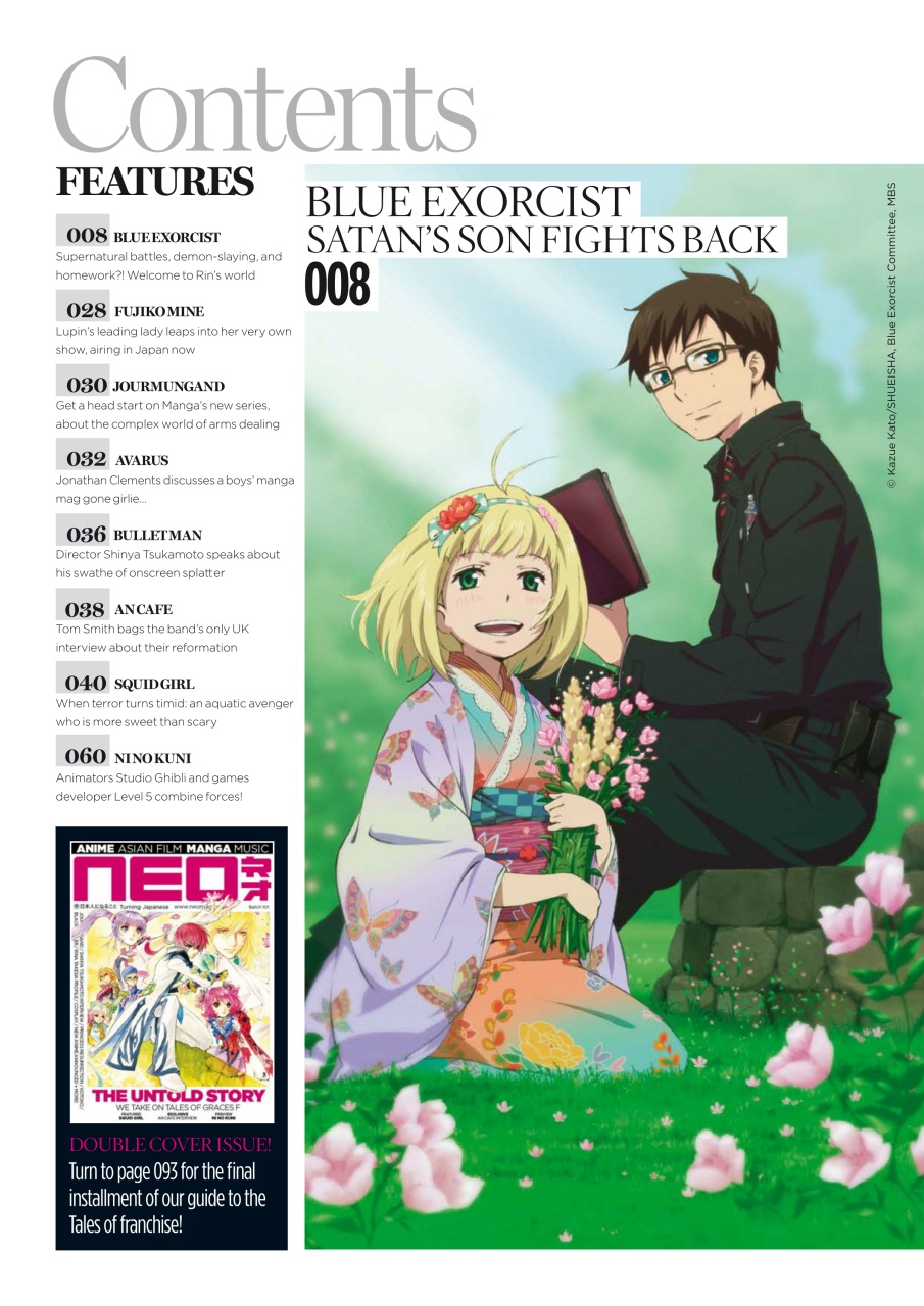 NEO Magazine Preview Pages