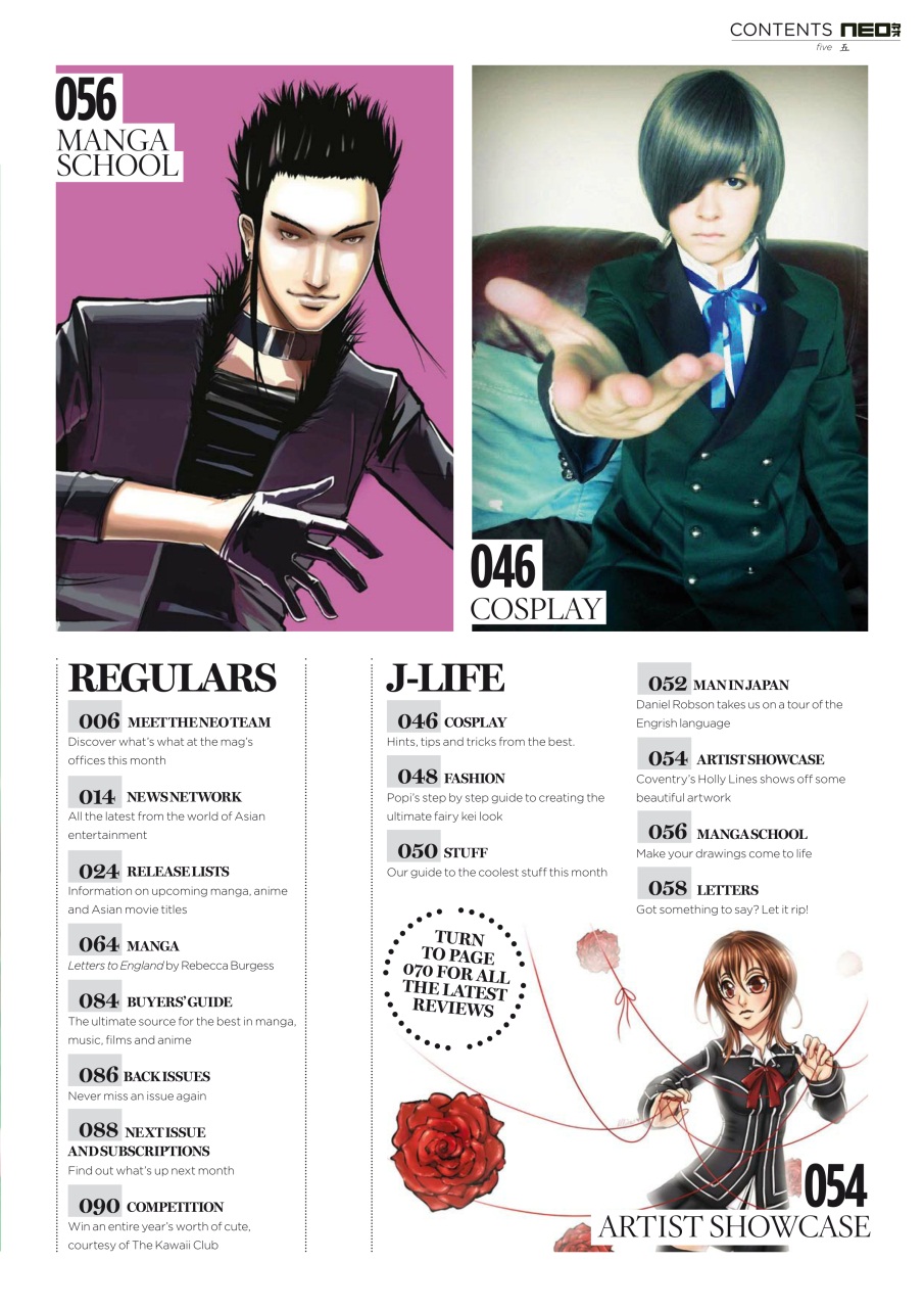 NEO Magazine Preview Pages